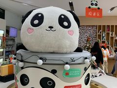 -熊猫邮局(少城店)
