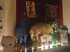 -三杯赤運·中式小酒馆(所城里店)