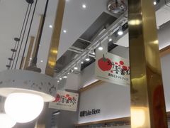 -池奈·咖喱蛋包饭(熙地港店)