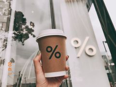 -% Arabica阿拉比卡咖啡(深圳湾万象城店)
