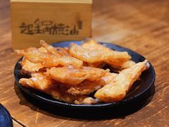 天妇罗炼乳地瓜-起锅烧油(信河街店)