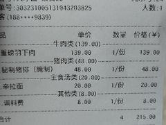 -西塔老太太泥炉烤肉(北京双井店)
