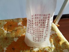 -清真马记宫廷奶酪(广渠门内大街店)