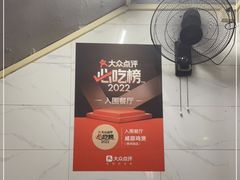 -威邵鸡煲(西华路总店)