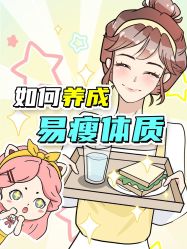 -Lily纤美·科技减脂中心