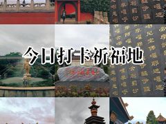 -大佛禅院