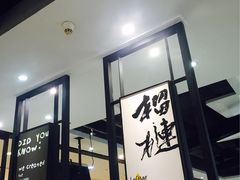 门面-乐凯撒披萨(正佳广场店)