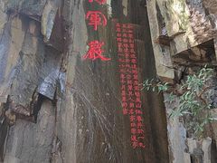 -莫干山风景区