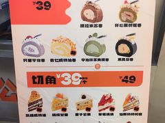-卷们·现制生日蛋糕·蓝风车动物奶油(金源店)