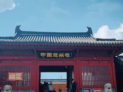 -赵州桥景区