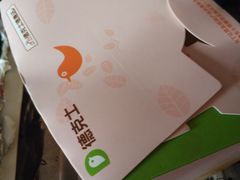 -德克士(前门店)
