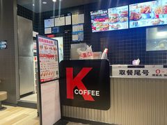 -肯德基(水坊邻里店)
