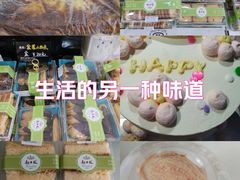 -起士林(荣安大街店)