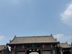 -平遥县衙