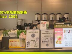 -迷客夏Milksha(圆融天幕店)