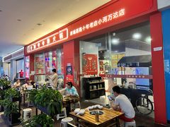 -笔记安顺夺夺粉火锅(龙湾万达店)