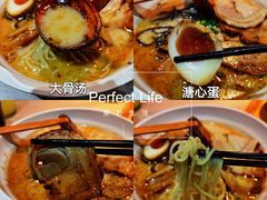 -味千拉面(南宁江南万达店)