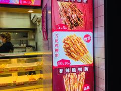 -喜姐炸串(仙林水平方店)