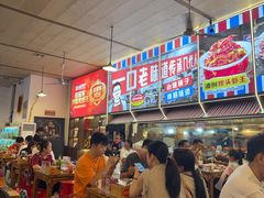 -冶建镜子·中国龙虾王(总店)