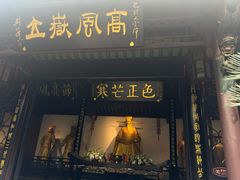 -包公祠