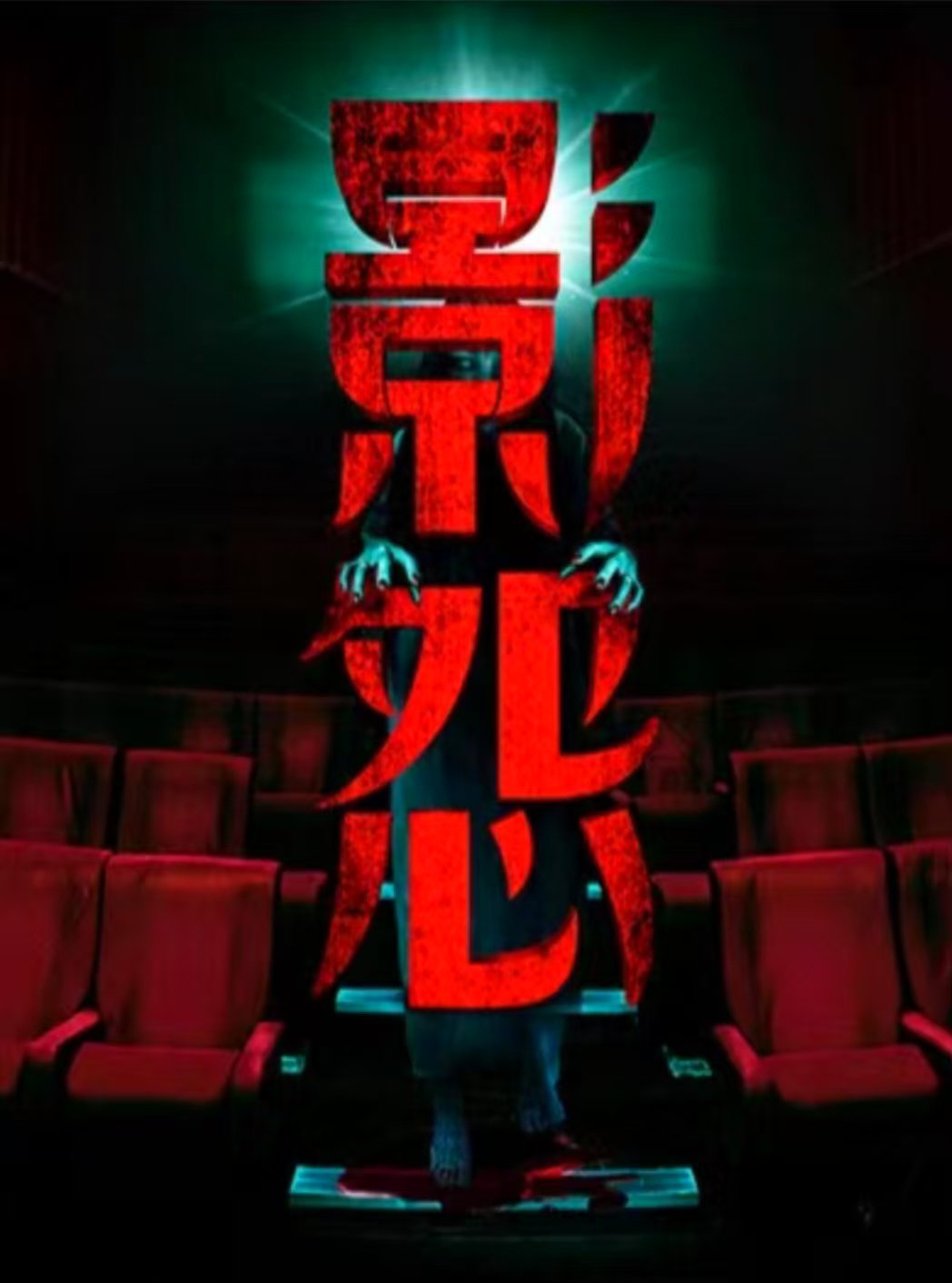 抖音上恐怖的歌=抖音很火的恐怖歌曲