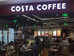门面-COSTA COFFEE(丰联广场店)