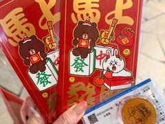 -美罗城