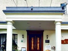 门面-老洋房花园饭店(绍兴路店)