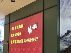-老周家酱卤猪蹄私房菜(克拉玛依西街店)