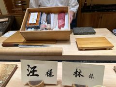 -荣一代目OMAKASE板前料理