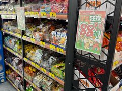 -嗨特购HitGoo(西站食宝街店)