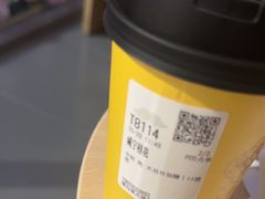 -爷爷不泡茶NOYEYENOTEA(烟台烟大保利店)