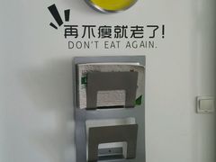 -GymPlus特色拳击健身(阳光名苑店)