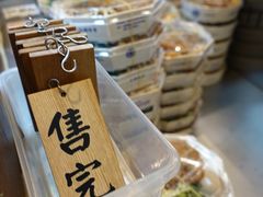 -台铁便当本铺(新左营店)