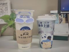 -茶百道(大卫城店)