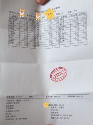 -北京圣宝妇产医院·妇产科·儿科