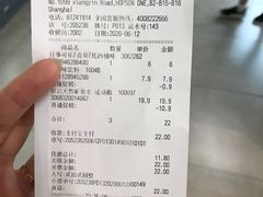 -blt精品超市(上海杨浦合生汇店)