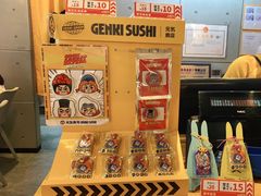 -元气寿司(东方宝泰店)