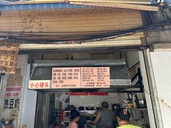 -蓉城西二道无名冒菜(西二道街店)