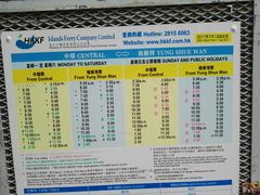 -南丫岛