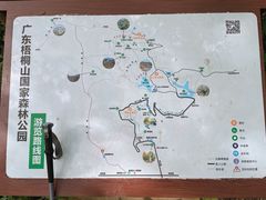 -梧桐山风景名胜区