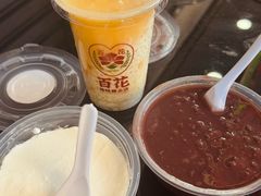 -百花传统甜品店(原址店)