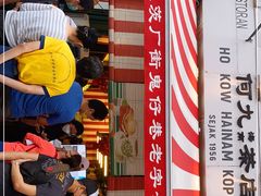 -何九海南茶店(鬼仔巷店)