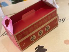 -全聚德(哈尔滨店)