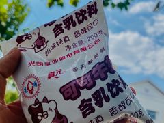 -水丰路鸡蛋饼