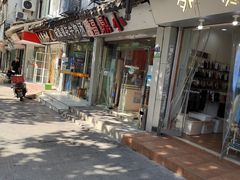 -大叔家福鼎小吃(十全街店)