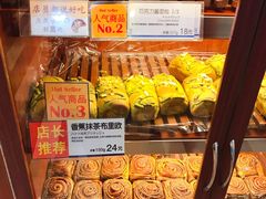 -都恩客(高岛屋百货店)