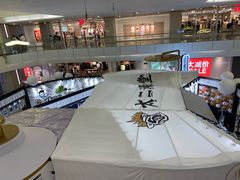 -皇庭广场(福华三路店)