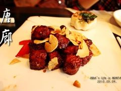 p_large_0rDc_417100-唐廊烤鸭店(工体店)