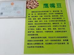 -老周记顺德双皮奶